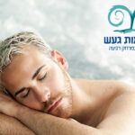 עיסוי 30 דקות ליחיד וארוחה ב"חמי געש"