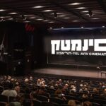 מנוי אישי שנתי לסינמטק תל אביב