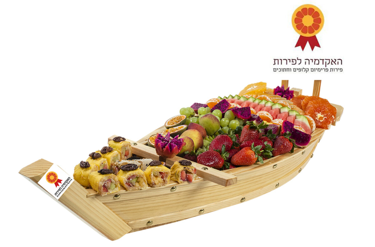 ⁦גיפטקארד בשווי 250 ש"ח למימוש באתר האקדמיה לפירות⁩ – תמונה ⁦1⁩