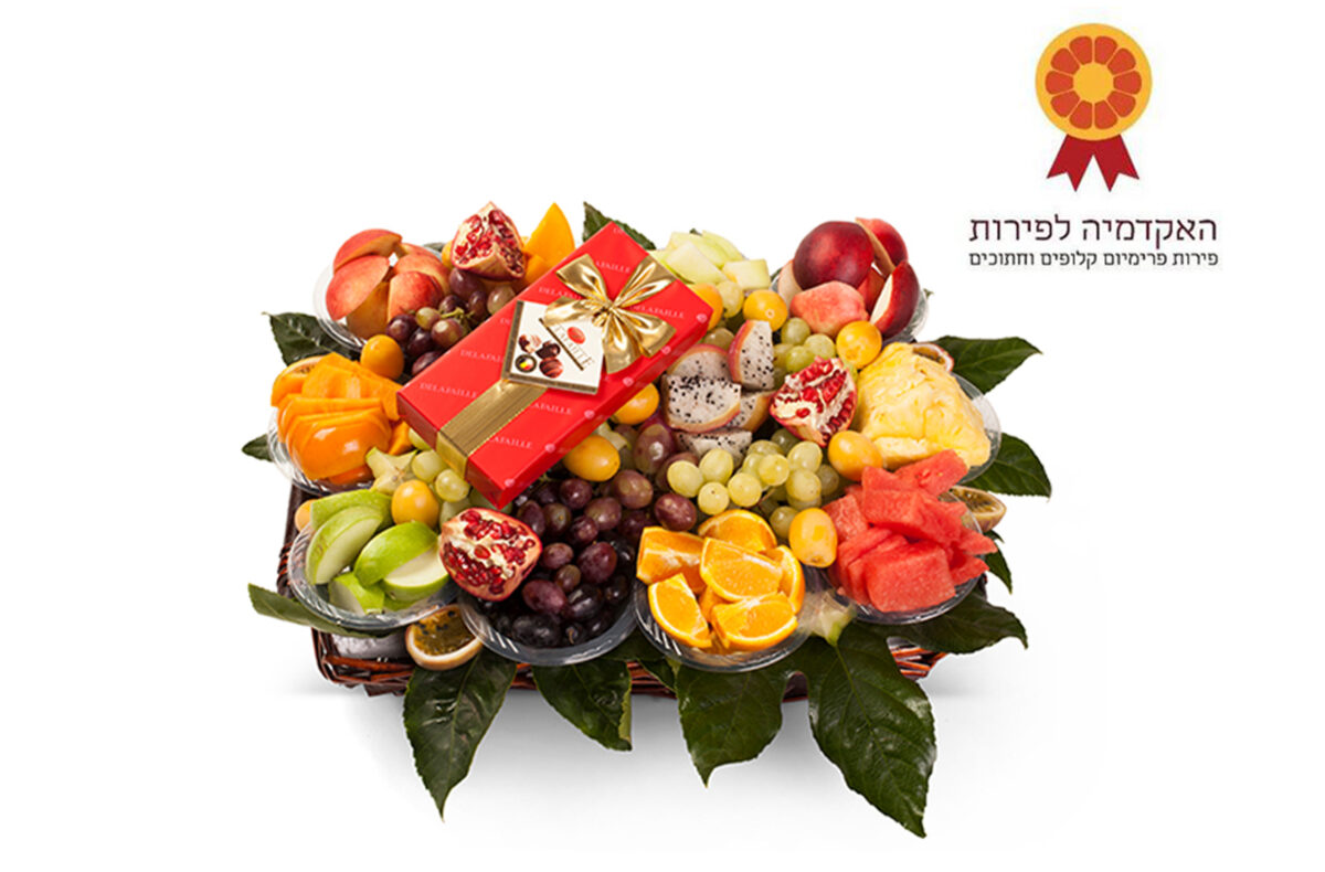 ⁦גיפטקארד בשווי 250 ש"ח למימוש באתר האקדמיה לפירות⁩ – תמונה ⁦3⁩
